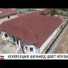 Мягкая кровля Docke Premium Шеффилд Клубника