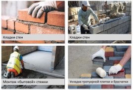  Смесь цементно-песчаная Dauer М150 универсальная