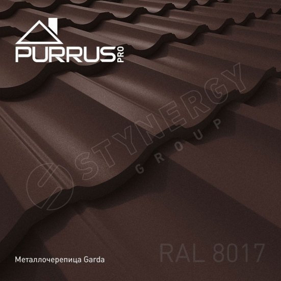 Металлочерепица Гарда (Garda) Стинержи Purrus Pro Матовый