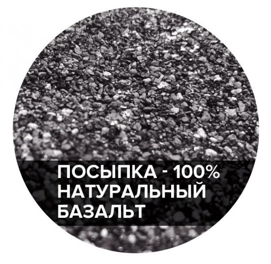 Коньково-карнизная черепица Технониколь Руфмаст