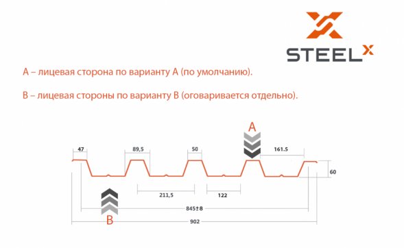Профнастил Н60 SteelX TWEED50
