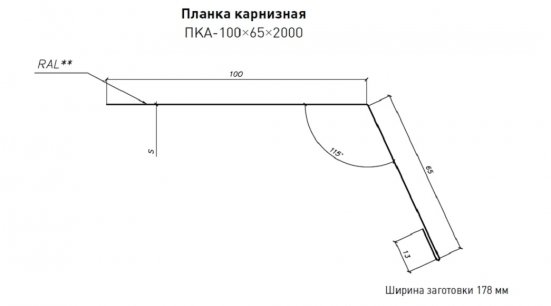 Планка карнизная 100х65 Стинержи Purrus